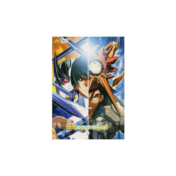 スクライド 9 第25話 最終話 レンタル落ち 中古 Dvd 469 051 遊ing畝刈店 ヤフーショップ 通販 Yahoo ショッピング