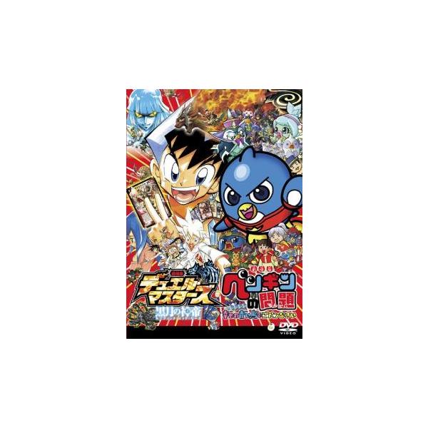 劇場版 デュエル・マスターズ 黒月の神帝 ルナティック・ゴッド