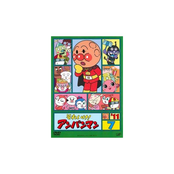 それいけ!アンパンマン '11 7 レンタル落ち 中古 DVD : 遊ING畝刈店