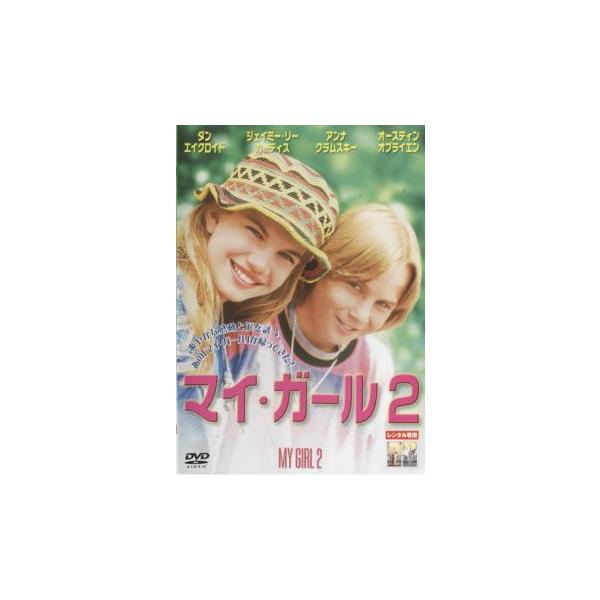 【バーゲン】(監督) ハワード・ジーフ (出演) アンナ・クラムスキー、ジェイミー・リー・カーティス、ダン・エイクロイド、オースティン・オブライエン、リチャード・メイサー、クリスティーン・エバーソール、ジョン・デヴィッド・サウザー、アンジェ...