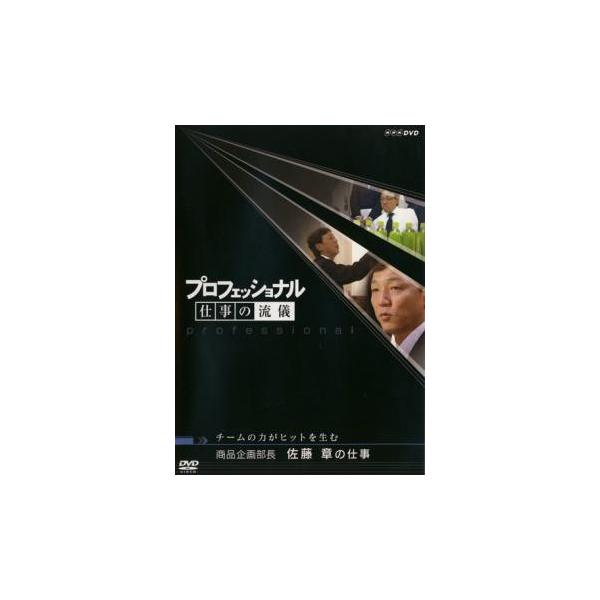 【バーゲン】 (出演) 佐藤章、茂木健一郎、住吉美紀 (ジャンル) その他、ドキュメンタリー その他 (入荷日) 2025-06-30