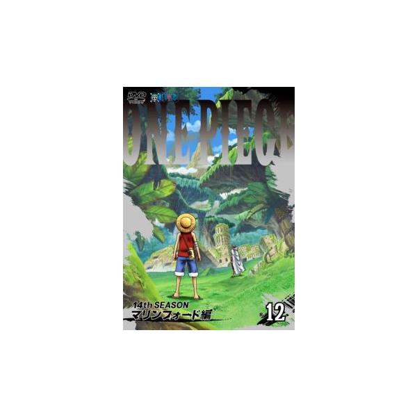 【バーゲン】(監督) 宮元宏彰 (出演) 田中真弓(モンキー・Ｄ・ルフィ)、岡村明美(ナミ)、中井和哉(ロロノア・ゾロ)、山口勝平(ウソップ)、平田広明(サンジ)、池田秀一(赤髪のシャンクス)、大塚周夫(ゴール・D・ロジャー)、大谷育江(ト...