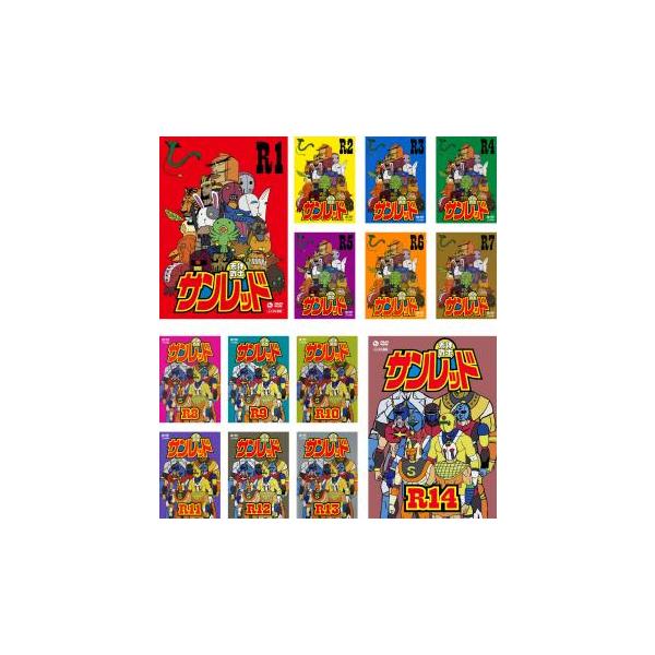 天体戦士 サンレッド R 全14枚 第1話 第52話 最終 レンタル落ち 全巻セット 中古 Dvd 66206 051 遊ing畝刈店 ヤフーショップ 通販 Yahoo ショッピング