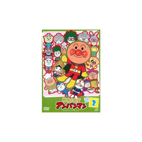 それいけ!アンパンマン '14 2▽レンタル用 中古 DVD : 遊ING畝刈店