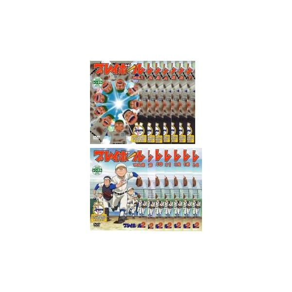正規台湾版 キャプテン プレイボール DVD BOX 全巻セット 全話 完結 正規台湾版 キャプテン プレイボール DVD BOX 全巻セット 全話 完結