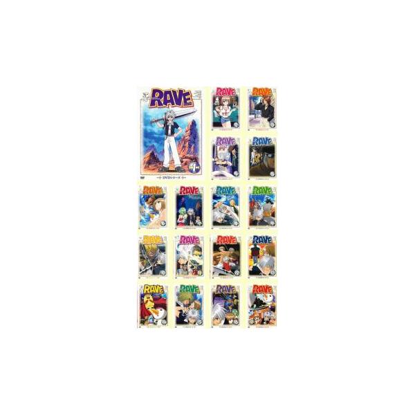 RAVE　レイヴ　アニメ　DVD　全巻セット　1巻〜17巻　全17巻 RAVE レイヴ 全17枚 第1話〜第51話 最終▽レンタル用 全巻セット 中古