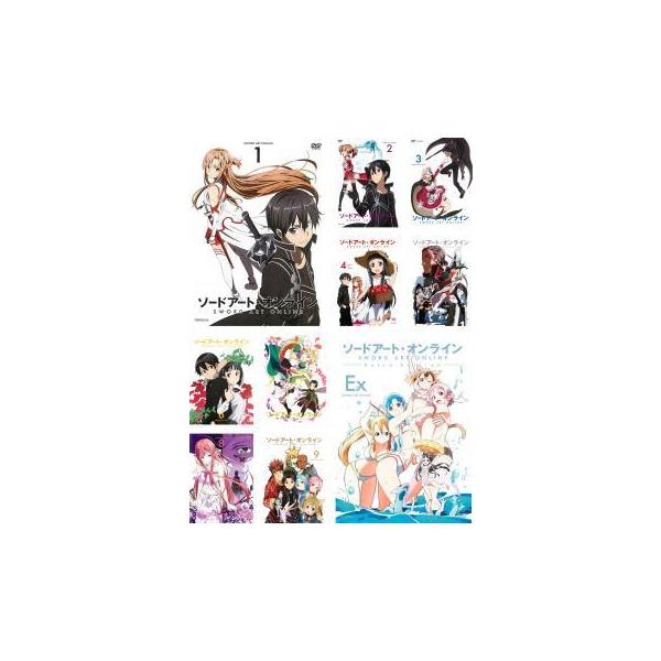 ソードアートオンライン 全 みんな探してる人気モノ ソードアートオンライン 全 Dvd 映像ソフト