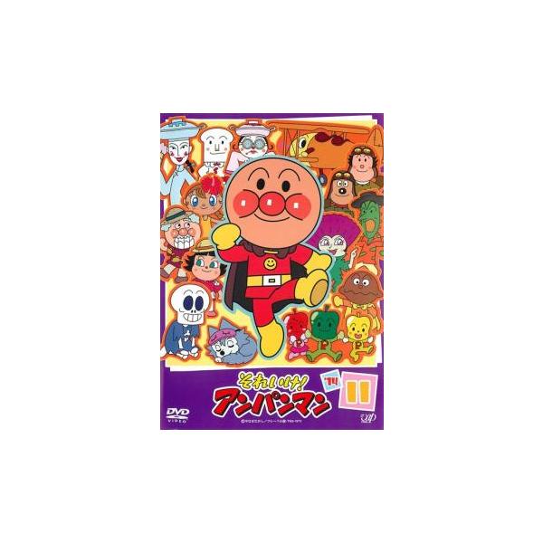 それいけ!アンパンマン '14 11 レンタル落ち 中古 DVD : 遊ING