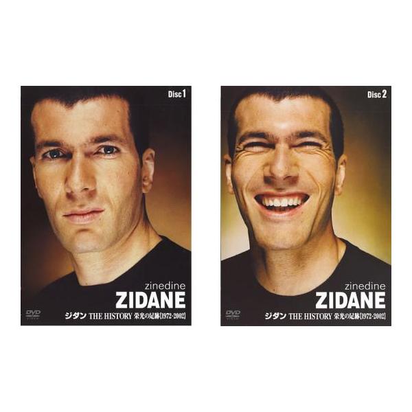 全2巻 【バーゲン】 (出演) ジネディーヌ・ジダン (ジャンル) 趣味、実用 サッカー (入荷日) 2025-06-30
