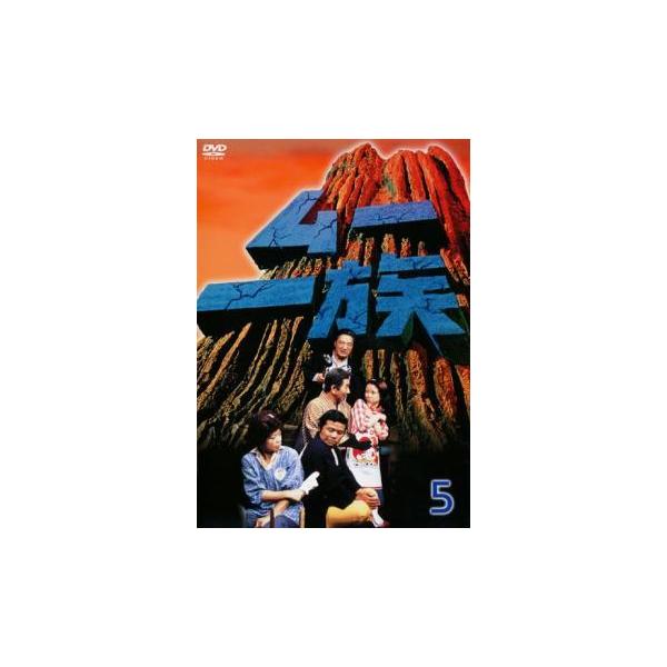 ムー一族 5 レンタル落ち 中古 Dvd テレビドラマ 429 098 遊ing畝刈店 ヤフーショップ 通販 Yahoo ショッピング