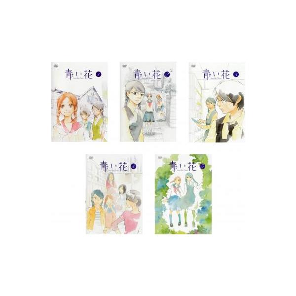 青い花 全5枚 第1話 第11話 最終 レンタル落ち 全巻セット 中古 Dvd 639 051 遊ing畝刈店 ヤフーショップ 通販 Yahoo ショッピング