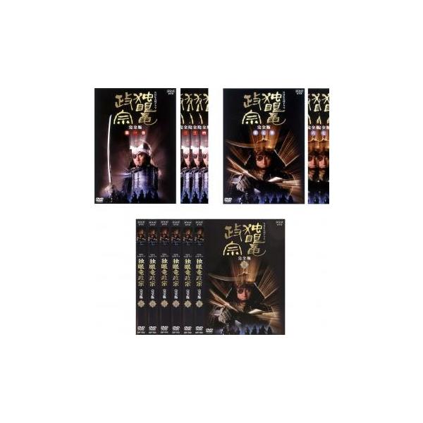 独眼竜政宗 完全版 全13枚 第1話〜最終話▽レンタル用 全巻