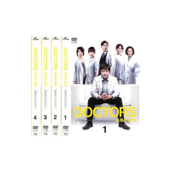 ドクターズ DOCTORS 最強の名医 全4枚 第1話〜第8話 最終