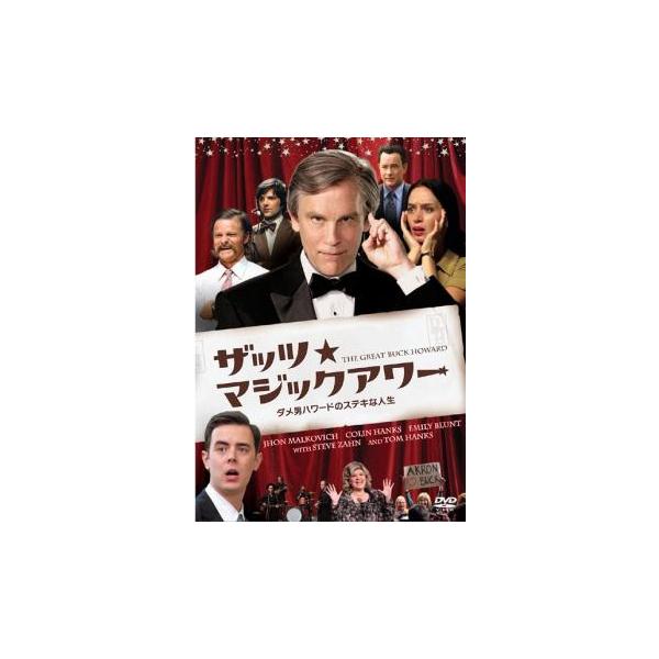 【バーゲン】(監督) ショーン・マッギンリー (出演) ジョン・マルコヴィッチ、コリン・ハンクス、エミリー・ブラント、リッキー・ジェイ、グリフィン・ダン、スティーヴ・ザーン、トム・ハンクス (ジャンル) 洋画 コメディ (入荷日) 2025...