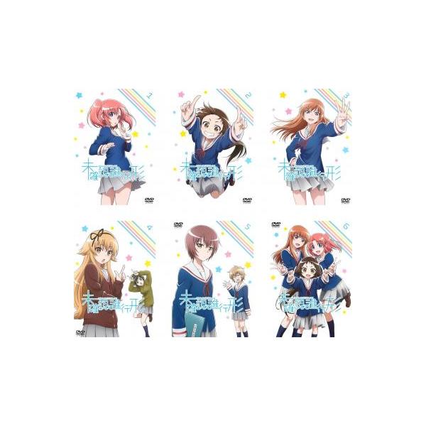 未確認で進行形 全6枚 第1話〜第12話 最終▽レンタル用 全巻セット