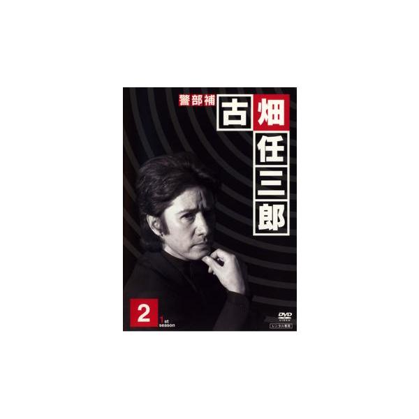 警部補 古畑任三郎 2 レンタル落ち 中古 DVD : 遊ING畝刈店 ヤフー