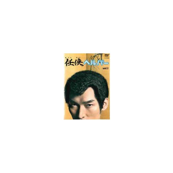 全巻セット【中古】DVD▼任侠ヘルパー(7枚セット)第1話～最終話+劇場版 レンタル落ち 中古】 任侠ヘルパー（7巻セット）第1話〜最終話＋劇場版