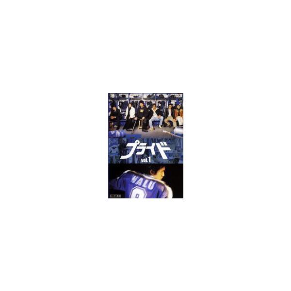 【中古】 プライド（4巻セット）period1〜Finalperiod [レンタル落ち] [DVD] 中古】 プライド（4巻セット）period1〜Finalperiod [レンタル