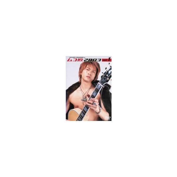 【中古】 ムコ殿 2003（4巻セット）第1話〜第11話 [レンタル落ち] [DVD] 全巻セットDVD▽ムコ殿 2003(4枚セット)第1話〜第11