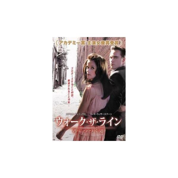 中古】 ウォーク・ザ・ライン 君につづく道 [レンタル落ち] [DVD