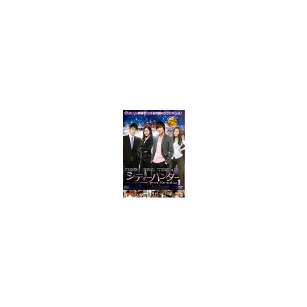 中古】 シティーハンター in Seoul（13巻セット）第1話〜最終話