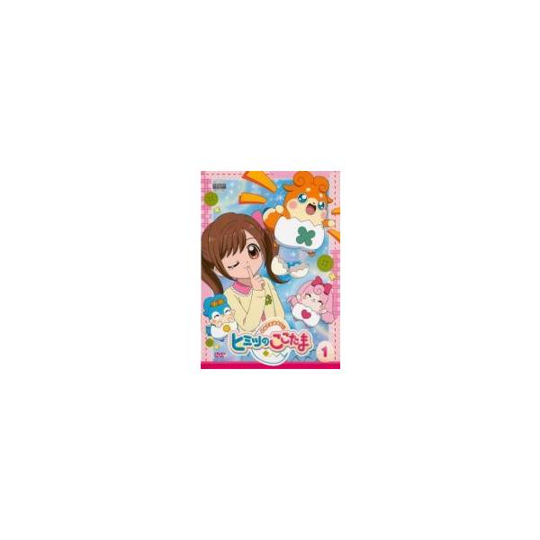 ヒミツのここたま/劇場版【DVD】全37巻 セット i-img502x350-