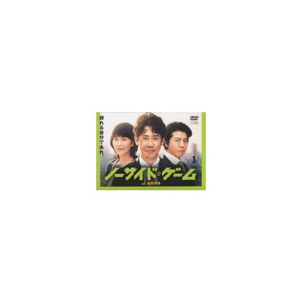 中古】 ノーサイド・ゲーム (5巻セット) [レンタル落ち] [DVD] : 遊ING