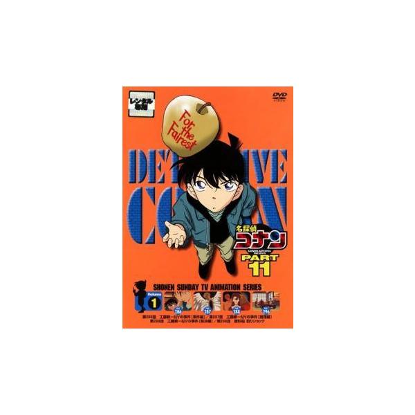 中古】 名探偵コナン (96巻セット) PART11〜20 [レンタル落ち] [DVD