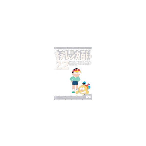 名探偵　キテレツ大百科　DVDレンタル落ち　レア　抜けあり　37枚セット 名探偵 キテレツ大百科 DVDレンタル落ち レア 抜けあり 37枚