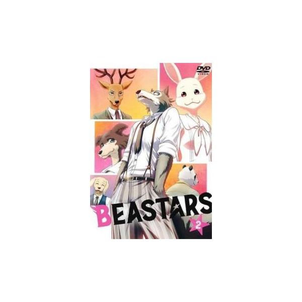 中古】 BEASTARS ビースターズ 2 [レンタル落ち] [DVD] : 遊ING