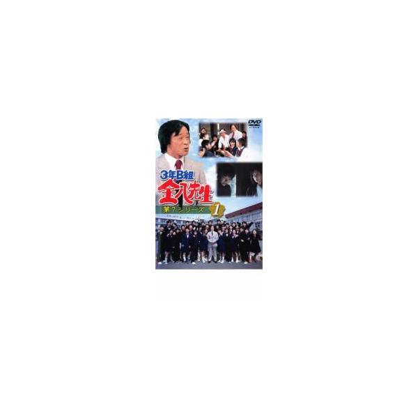 【中古】 【訳あり】 【ジャケット1巻目のみ】 3年B組 金八先生 第7シリーズ（9巻セット）第1回〜最終回 [レンタル落ち] [DVD] 中古】 【訳あり】 【ジャケット1巻目のみ】 3年B組 金八先生 第