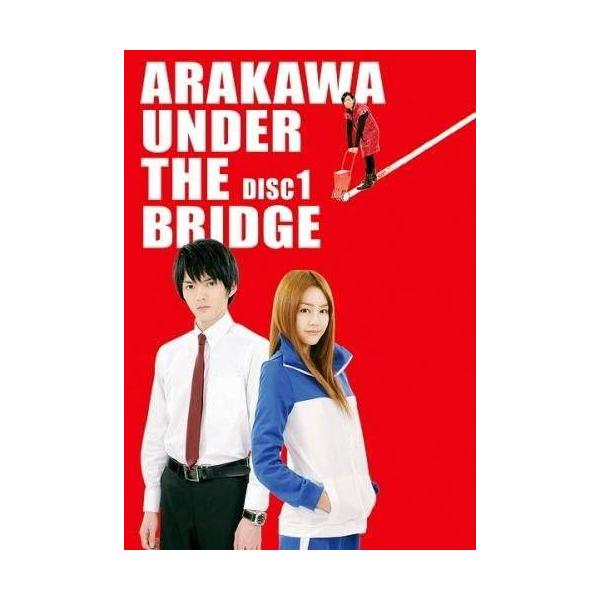 【中古】 荒川アンダー ザ ブリッジ (5巻セット) 本編4巻 + THE MOVIE [レンタル落ち] [DVD]