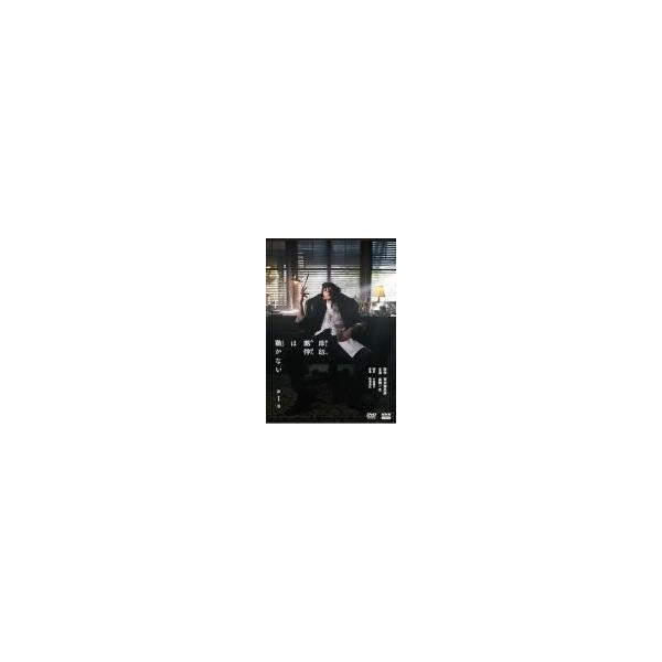 全巻セット【中古】DVD▼岸辺露伴は動かない(5枚セット)I 全2巻、II 全2巻、III レンタル落ち 中古】 岸辺露伴は動かない（5巻セット）I 全2巻、II 全2巻、III