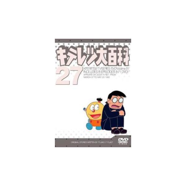 中古】 キテレツ大百科 27 [レンタル落ち] [DVD] : 遊ING畝刈店