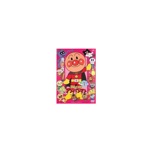 中古】 それいけ！アンパンマン '13(12巻セット) [レンタル落ち