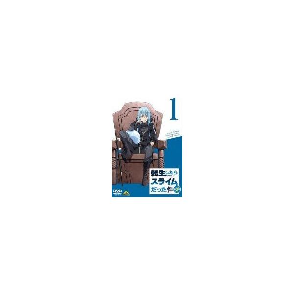 【中古】 転生したらスライムだった件 第2期（8巻セット） [レンタル落ち] [DVD] Amazon.co.jp: DVD転生したらスライムだった件 第2期 1巻?8巻