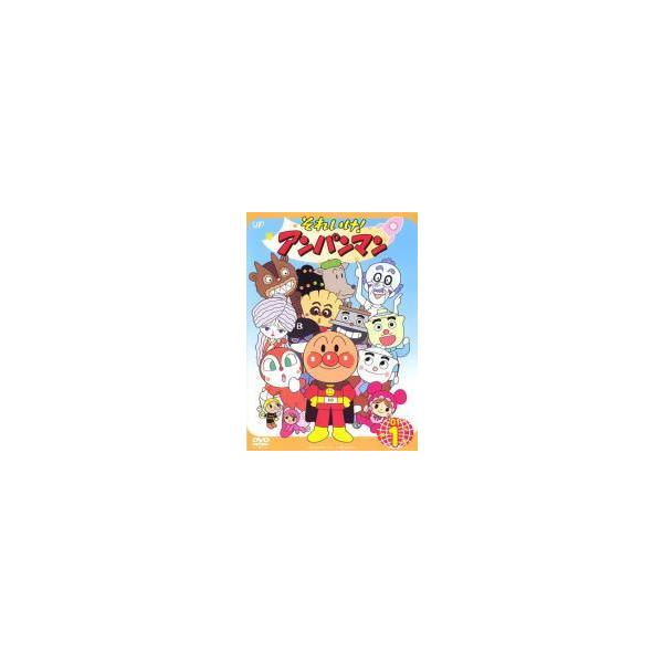 全巻セット【中古】DVD▼それいけ!アンパンマン ’01(12枚セット)▽レンタル落ち それいけ!アンパンマン '01 全12枚 レンタル落ち 全巻セット