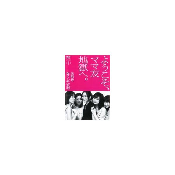 【中古】 【訳あり】 【ディスクのみ】 名前をなくした女神 (6巻セット) [レンタル落ち] [DVD]