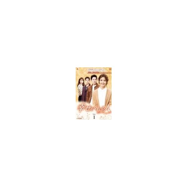 【中古】 幸せをくれる人（40巻セット）第1話～第118話 最終【字幕】 [レンタル落ち] [DVD] 中古】 幸せをくれる人（40巻セット）第1話〜第118話 最終【字幕