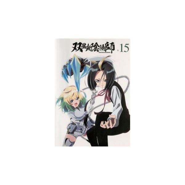 【中古】 双星の陰陽師 R-15 [レンタル落ち] [DVD] レンタル落ち 中古 DVDJAN:4562475269796型番:EYBA60979