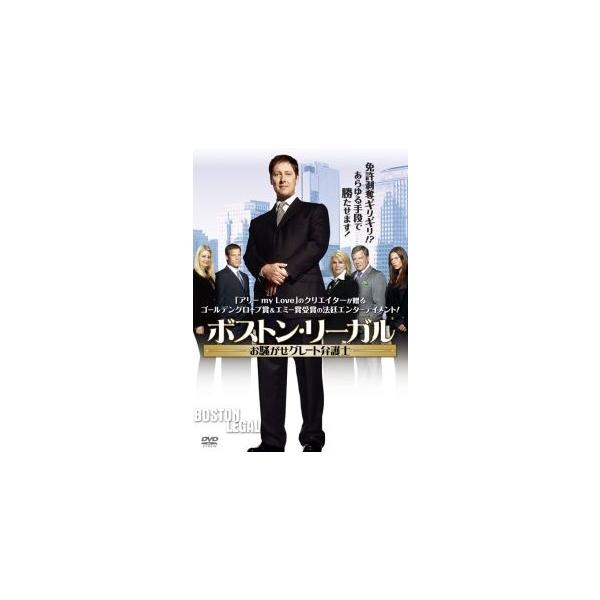 ●【中古】ボストン・リーガル お騒がせグレート弁護士 + vol.2〜9 (9巻セット) [レンタル落ち] [DVD]