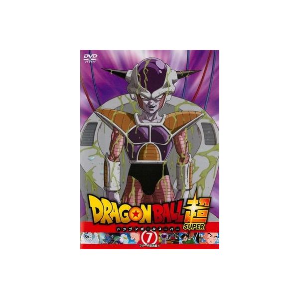 【中古】 DRAGON BALL SUPER ドラゴンボール超 スーパー 7〜9 フリーザ復活編 (3巻セット) [レンタル落ち] [DVD]