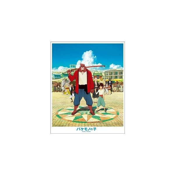 【中古】 バケモノの子 [レンタル落ち] [DVD] VPBT22454