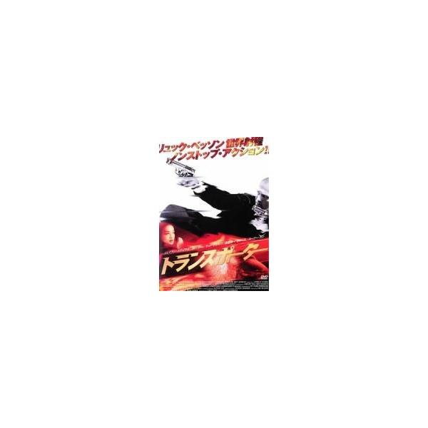 【中古】 トランスポーター (4巻セット) Vol 1,2,3,イグニション [レンタル落ち] [DVD]
