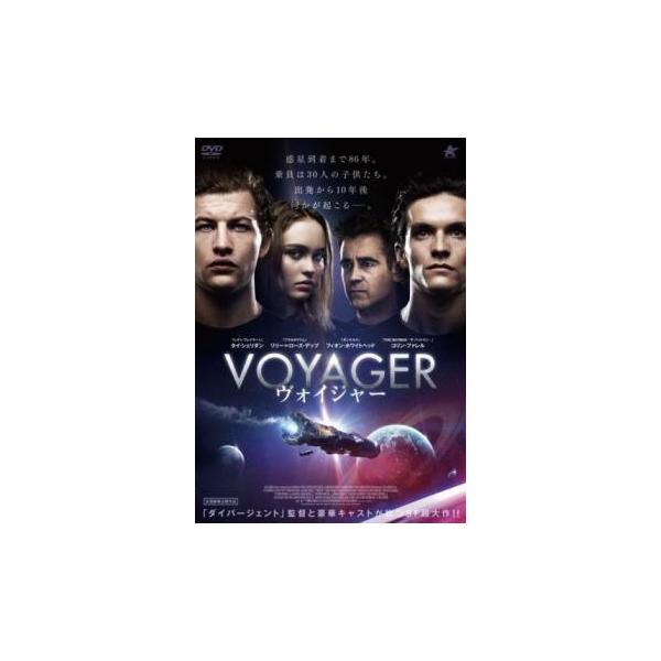 【中古】 ヴォイジャー [レンタル落ち] [DVD]