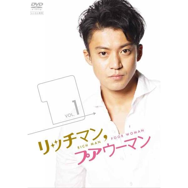 ★【中古】 リッチマン、プアウーマン (6巻セット) [レンタル落ち] [DVD]