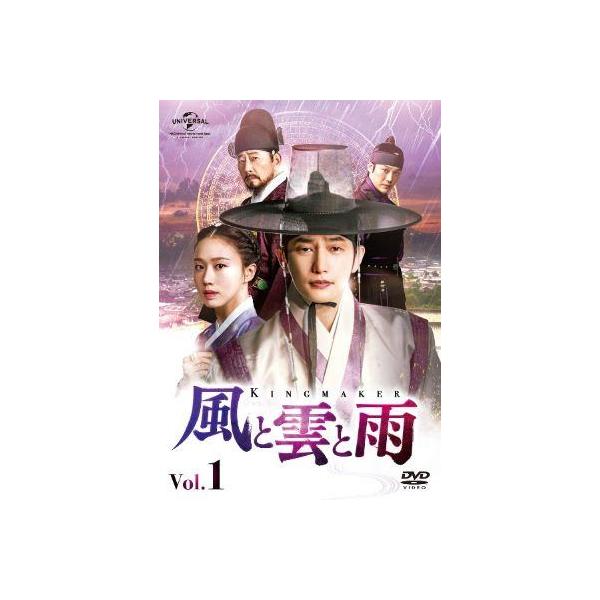 【中古】 風と雲と雨 (21巻セット) [レンタル落ち] [DVD]