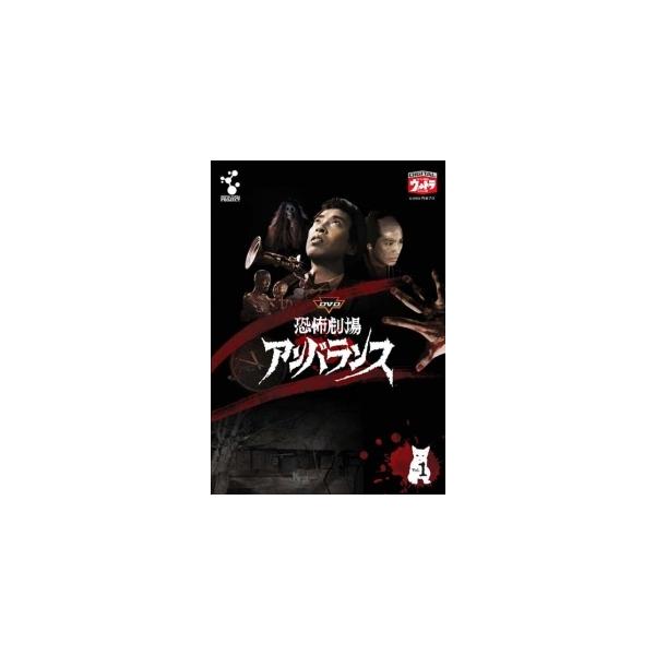 中古】 恐怖劇場アンバランス (6巻セット) [レンタル落ち] [DVD] : 遊