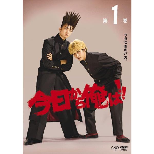 中古】 今日から俺は！！ (7巻セット) TV版 全5巻 ＋ スペシャル 劇場 