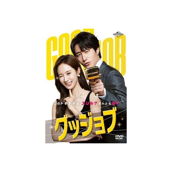 【中古】 グッジョブ (12巻セット) 【字幕】 [レンタル落ち] [DVD]